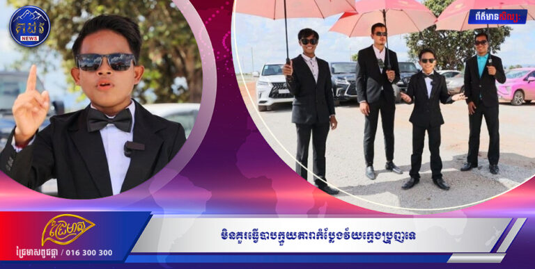 កំសត់ហើយថែមកំសត់មួយជាន់ទៀត……មិនគួរអោយជឿសោះថាតារាកំប្លែងវ័យក្មេងនាយប្រុញជួបរឿងបែបនេះសោះ !!!!!