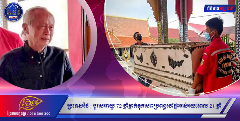 ព្រោះតែស្រលាញ់ឬ ព្រោះអ្វីទៅ !!!!