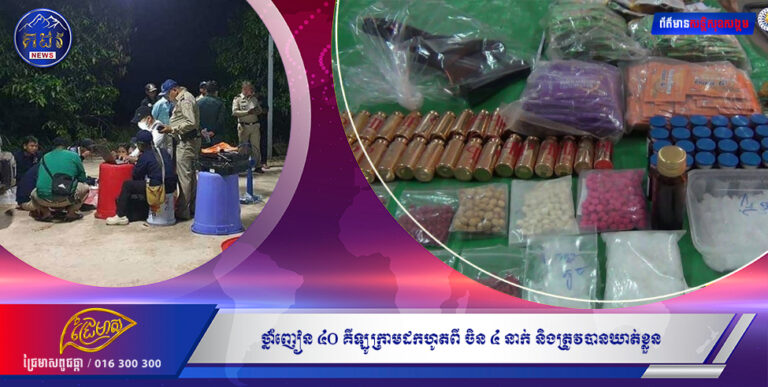 ជនជាតិចិនពិតជាខ្លាំងដៃណាស់