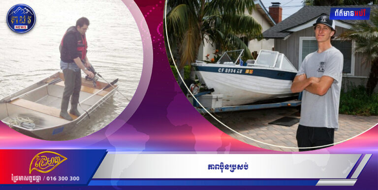 ភាពបុិនប្រសប់