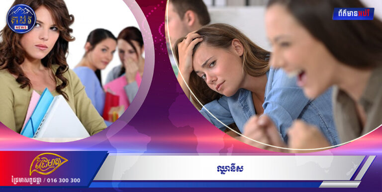 ឈ្នានីស