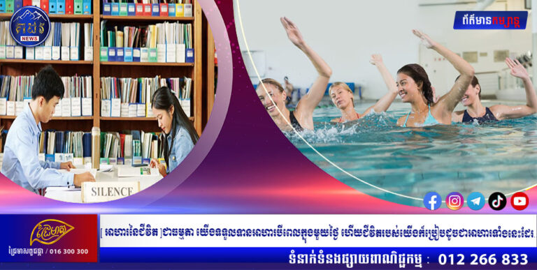 [ អាហារនៃជីវិត ]ជាធម្មតា យើងទទួលទានអាហារបីពេលក្នុងមួយថ្ងៃ ហើយជីវិតរបស់យើងក៏ប្រៀបដូចជាអាហារទាំងនេះដែរ…