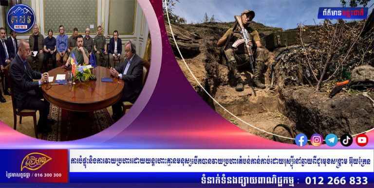 ការបំផ្ទុះ និងការវាយប្រហារដោយយន្តហោះគ្មានមនុស្សបើកបានវាយប្រហារតំបន់កាន់កាប់ដោយរុស្ស៊ីនៅឆ្ងាយពីជួរមុខសង្រ្គាមអ៊ុយក្រែន