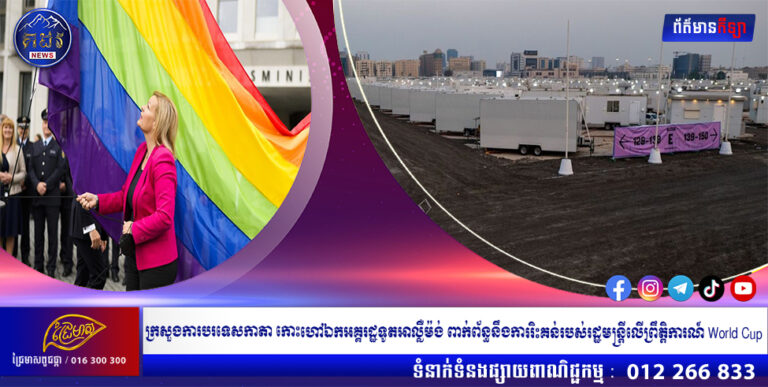 ក្រសួងការបរទេសកាតា កោះហៅឯកអគ្គរដ្ឋទូតអាល្លឺម៉ង់ ពាក់ព័ន្ធនឹងការរិះគន់របស់រដ្ឋមន្ត្រីលើព្រឹត្តិការណ៍ World Cup