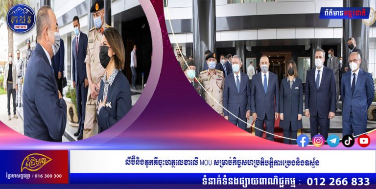 លីប៊ីនិងតួកគីចុះហត្ថលេខាលើ MOU សម្រាប់កិច្ចសហប្រតិបត្តិការប្រេងនិងឧស្ម័ន