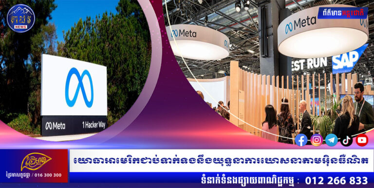 យោធាអាមេរិកជាប់ទាក់ទងនឹងយុទ្ធនាការឃោសនាតាមអ៊ិនធឺណិត