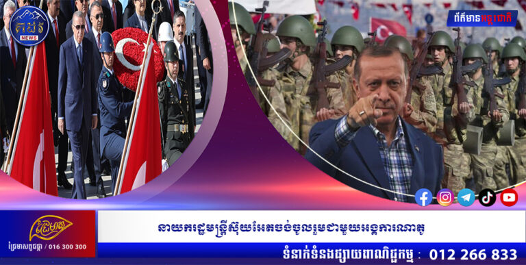 នាយករដ្ឋមន្ត្រីស៊ុយអែតចង់ចូលរួមជាមួយអង្គការណាតូ