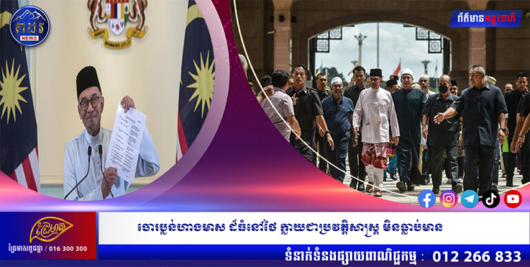 អាន់វ៉ា អ៊ីប្រាហ៊ីមធ្វើទាំងនាយករដ្ឋមន្ត្រីម៉ាឡេស៊ីនឹងមន្ត្រីក្រសួងហិរញ្ញវត្ថុផងដែរ