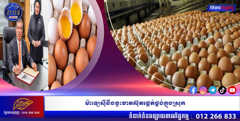 ម៉ាឡេស៊ីនឹងខ្វះខាតស៊ុតរផ្គត់ផ្គង់ក្នុងស្រុក