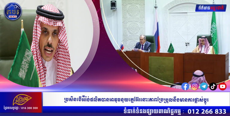 ប្រសិនបើអ៉ីរ៉ង់ផលិតបានអាវុធនុយក្លេអ៊ែរនោះភាពប្រែប្រួលនឹងមានការផ្លាស់ប្តូរ