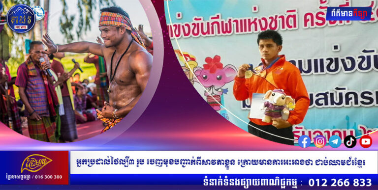 អ្នកប្រដាល់ថៃល្បី៣ រូប ចេញមុខបញ្ជាក់ពីសាវតាខ្លួន ក្រោយមានការអះអាងថា ជាប់ឈាមជ័រខ្មែរ