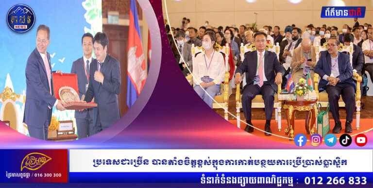 ប្រទេសជាច្រើន បានតាំងចិត្តខ្ពស់ក្នុងការកាត់បន្ថយការប្រើប្រាស់ប្លាស្ទិក