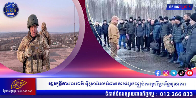 រដ្ឋមន្ត្រីការពារជាតិ អ៊ីស្រាអែលអំពាវនាវឲ្យបញ្ឈប់ការរុះរើប្រព័ន្ធតុលាការ