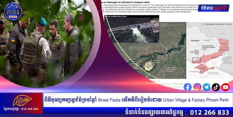 មន្ត្រីដែលត្រូវបានតែងតាំងរបស់រុស្ស៊ីអះអាងថាអ៊ុយក្រែន «បានធ្វើបាបខ្លួនឯង» ជាមួយ នឹងការបាក់ទំនប់