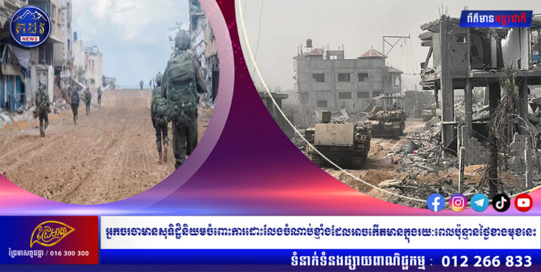 អ្នកចរចាមានសុទិដ្ឋិនិយមចំពោះការដោះលែងចំណាប់ខ្មាំងដែលអាចកើតមានក្នុងរយៈពេលប៉ុន្មានថ្ងៃខាងមុខនេះ