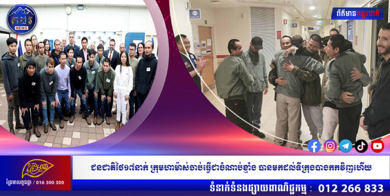 ជនជាតិថៃ ១៧ នាក់ក្រុមហាម៉ាស់ចាប់ធ្វើជាចំណាប់ខ្មាំងបានមកដល់ទីក្រុងបាងកកវិញហើយ