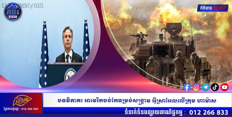 ប្រភពបាននិយាយថា ការចរចាលើចំណាប់ខ្មាំងនៅតែបន្ត ទោះបីជាមានការប្រយុទ្ធគ្នាឡើងវិញក៏ដោយ