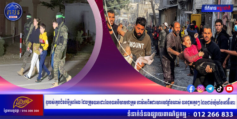 ពូរបស់ក្មេងជំទង់អ៊ីស្រាអែល ដែលត្រូវបានដោះលែងបាននិយាយថាក្រុមហាម៉ាសពិតជាឃោរឃៅខ្លាំងណាស់បានដុតក្មេងៗ ដែលជាប់ ឃុំឃាំងនៅទីនោះ