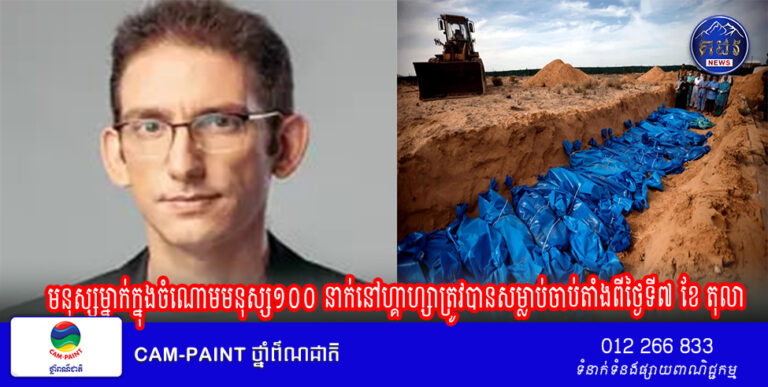 មនុស្សម្នាក់ក្នុងចំណោមមនុស្ស ១០០ នាក់នៅហ្គាហ្សាត្រូវបានសម្លាប់ចាប់តាំងពីថ្ងៃទី ៧ ខែ តុលា