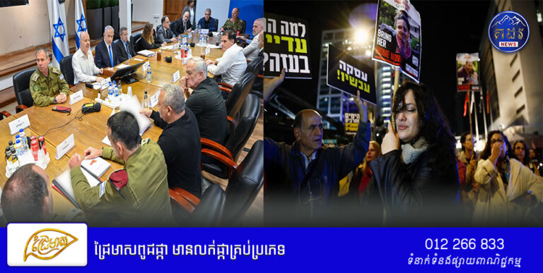 អ៊ីស្រាអែលបាននិយាយថា ចំណាប់ខ្មាំងអាចត្រូវបានដោះលែងនៅដើមថ្ងៃអាទិត្យ