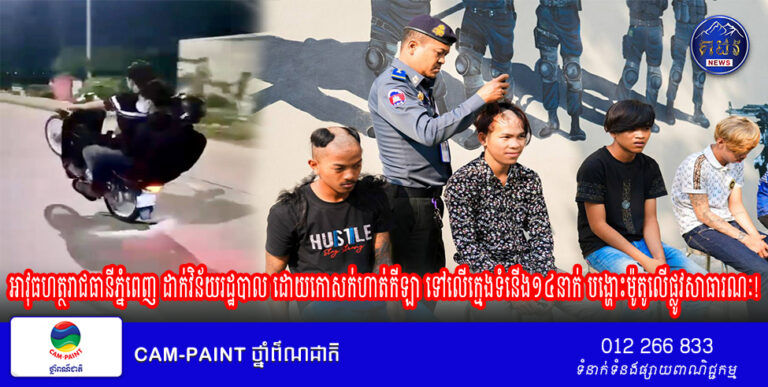 ប្រទេសអារ៉ាប៊ីសាអូឌីត​បញ្ជាក់​ជាថ្មី​ថា​ការ​គាំទ្រ​«មិន​ងាករេ»​ចំពោះ​រដ្ឋ​ប៉ាឡេស្ទីន