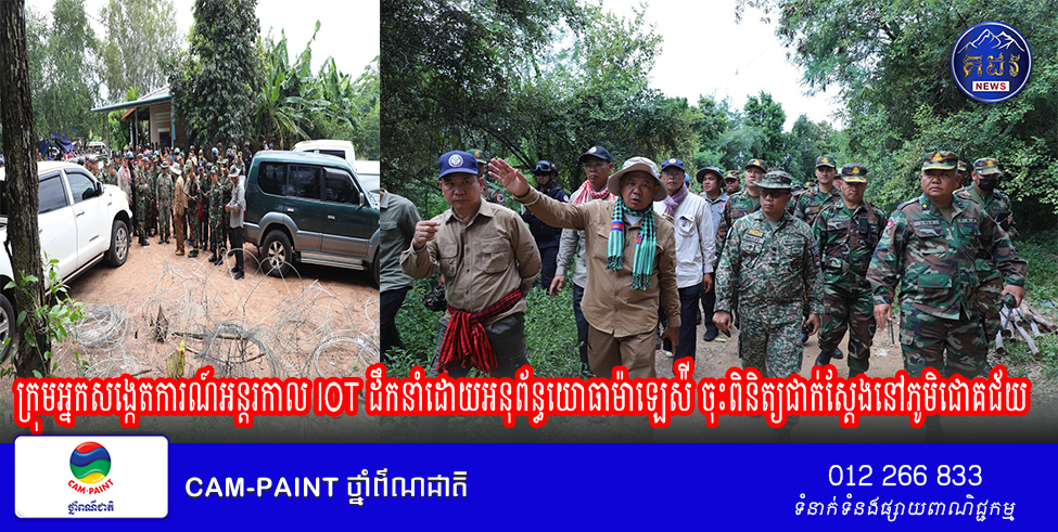 Thumbnail Website 2024