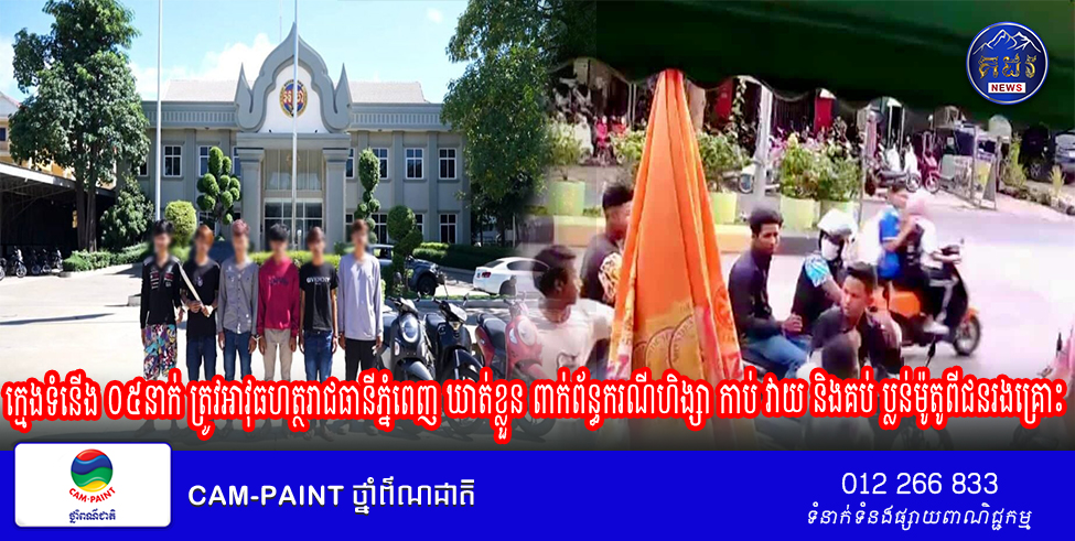 Thumbnail Website 2024