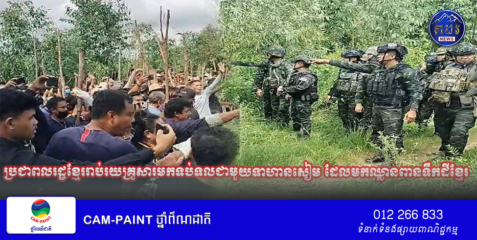 Thumbnail Website 2024