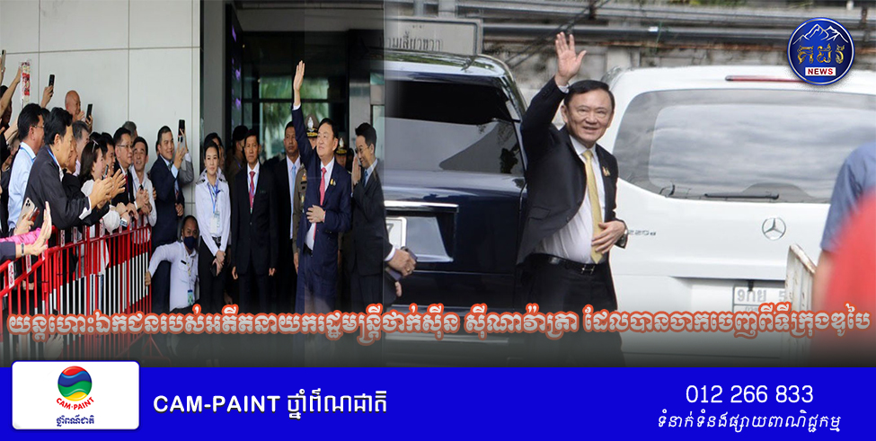 Thumbnail Website 2024