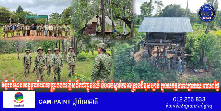 មន្ទីរបរិស្ថានខេត្តព្រះវិហារបង្រ្កាបបទល្មើសដឹកជញ្ជូនឈើ និងទប់ស្កាត់ការទន្រ្ទានដីខុសច្បាប់ ក្នុងសកម្មភាពល្បាតរយ:ពេល៣ថ្ងៃ នៅដែនជម្រកសត្វព្រៃ គូលែន-ព្រហ្មទេព និងឆែប-ព្រះរការ